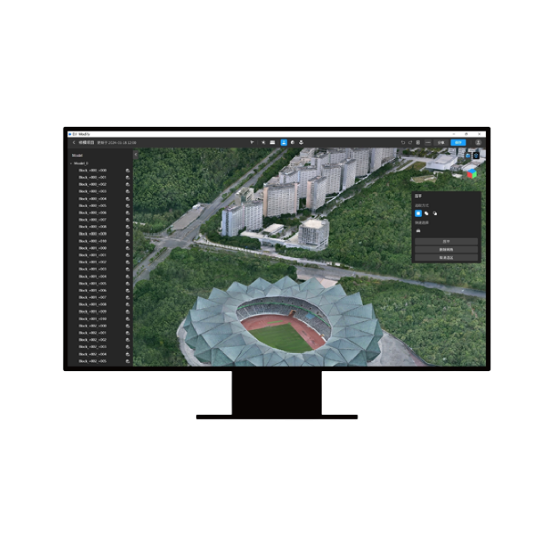 DJI Modify Flagship Permanent